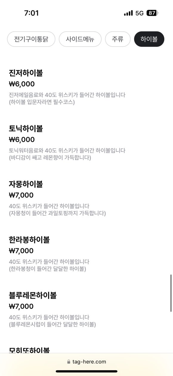 화계장 이미지