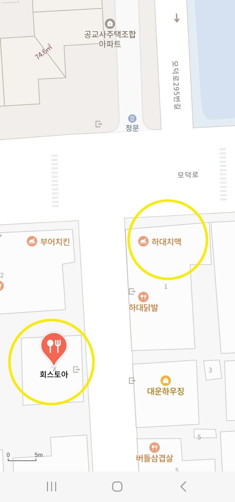 회스토아 이미지