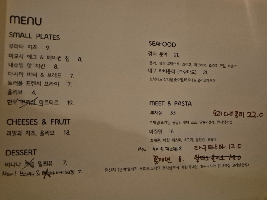 몽마메 이미지