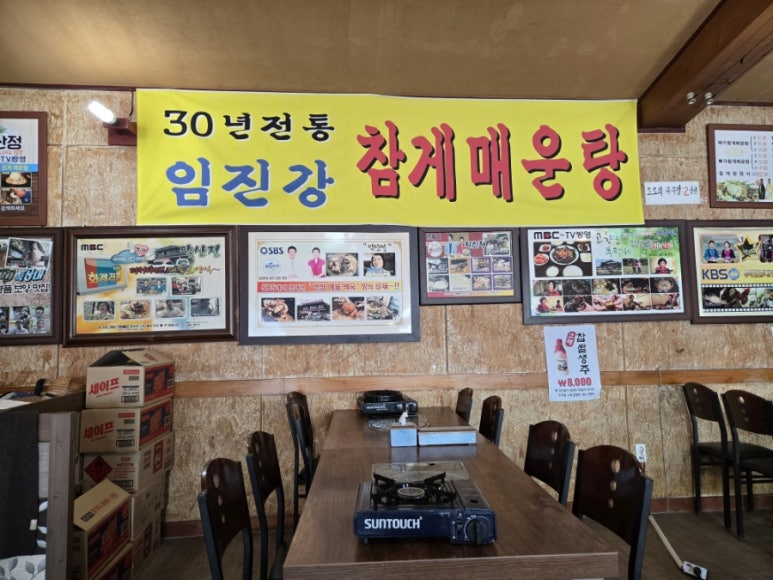 약산정식당 이미지