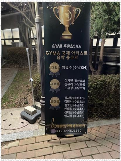 이태리음악학원 이미지