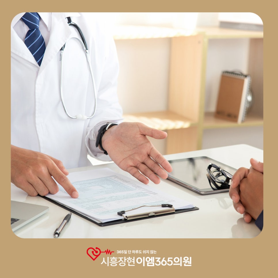 시흥장현이엠365의원 이미지