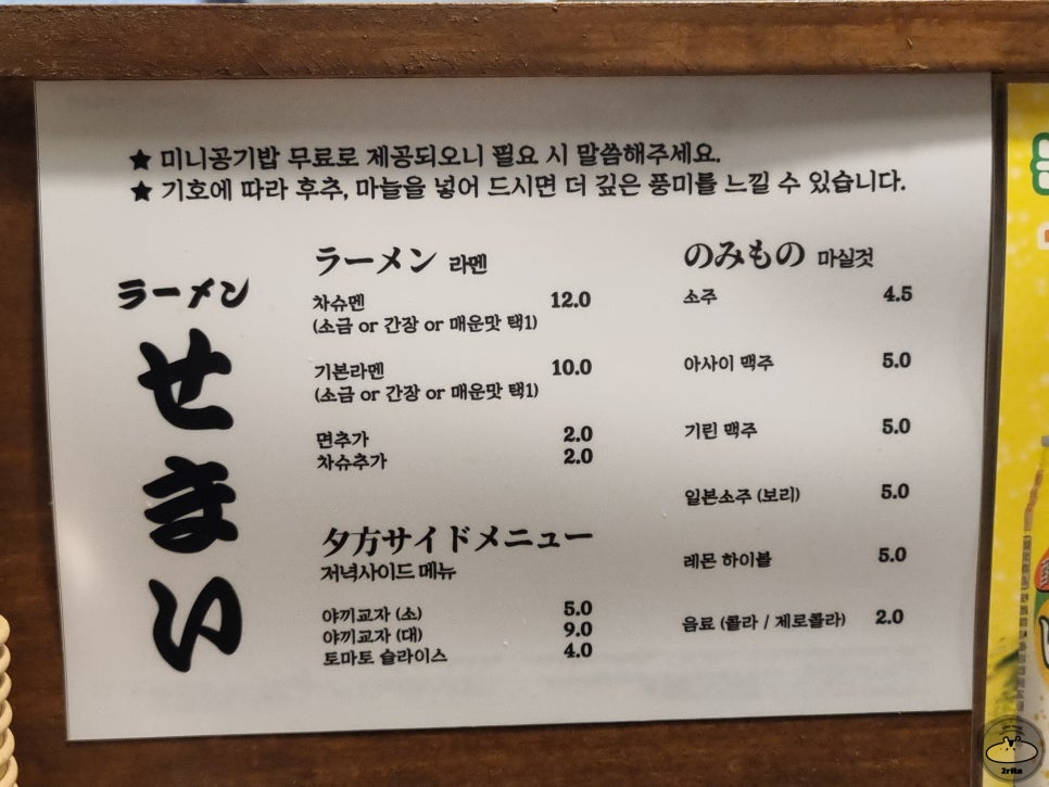 세마이 이미지