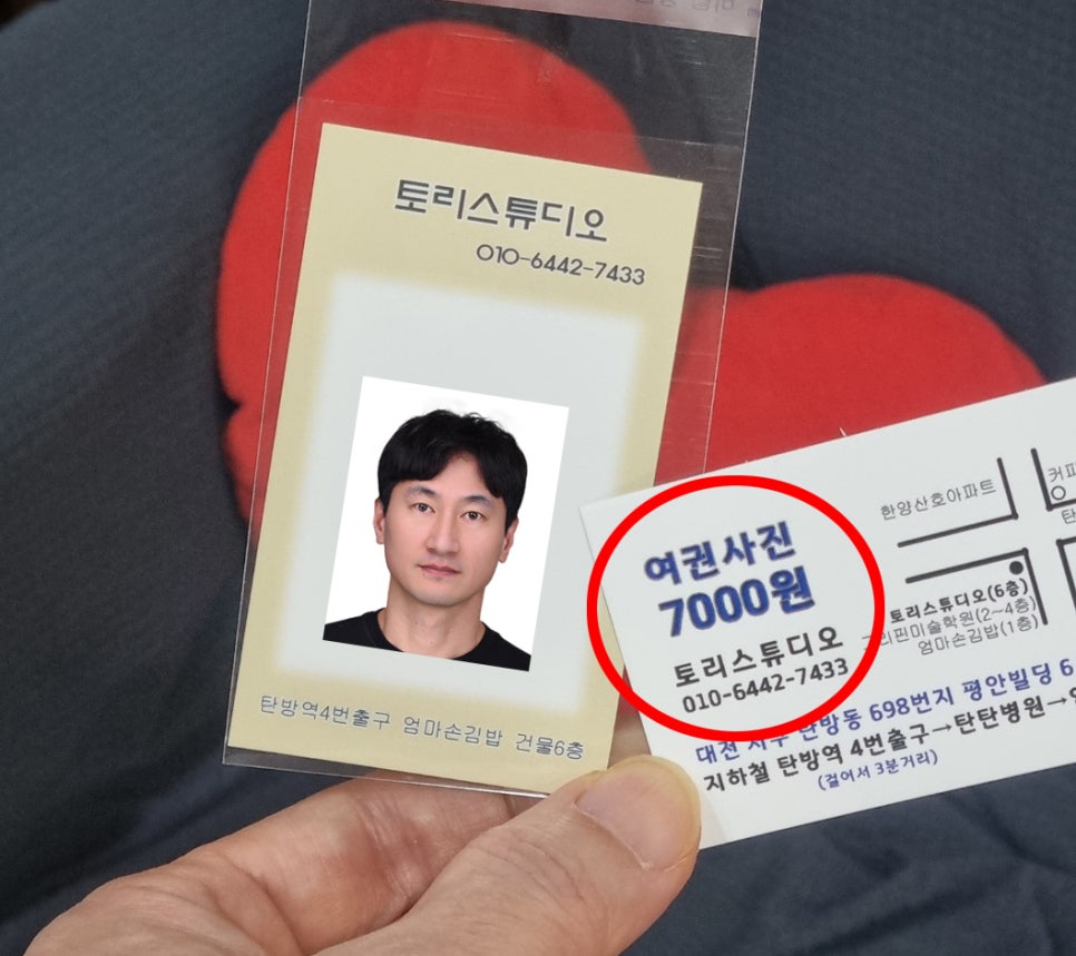수정사진관 이미지