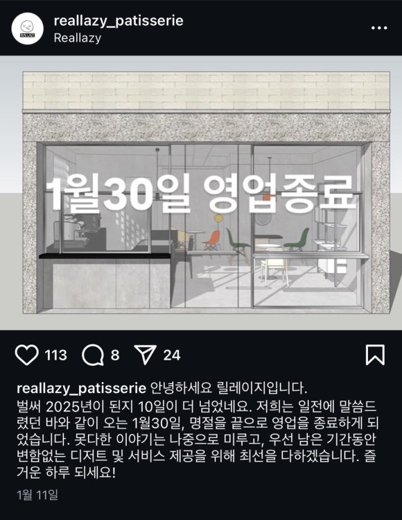 릴레이지 이미지