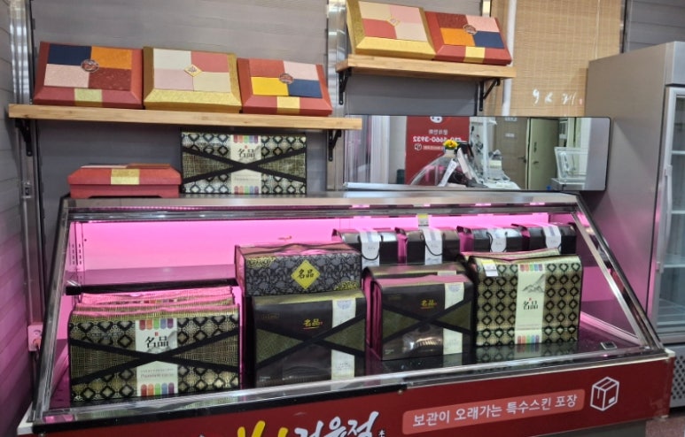 본가고기촌 이미지