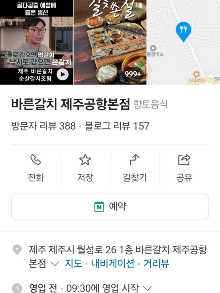 스마트지식in 이미지
