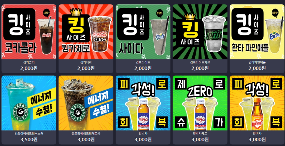 제로백PC 이미지