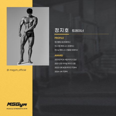 에스짐트레이닝 이미지
