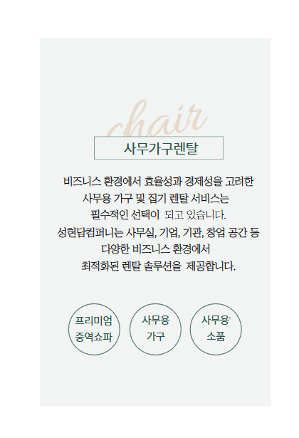 무실컴퍼니 이미지