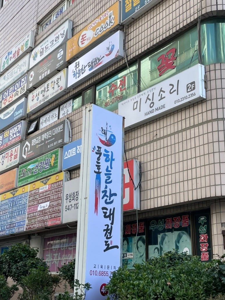 하늘찬 이미지