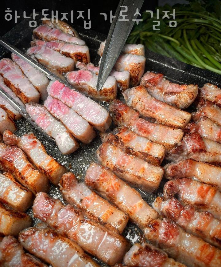 하남돼지집가로수길점 이미지