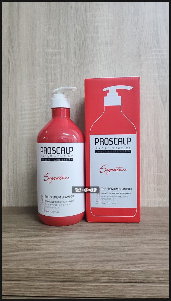 온스칼프 이미지