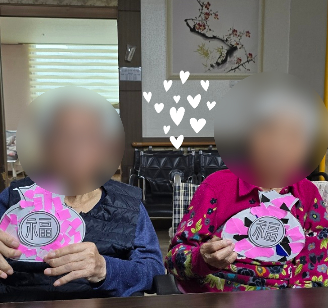 행복그린케어 이미지