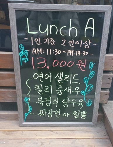 가유원 이미지