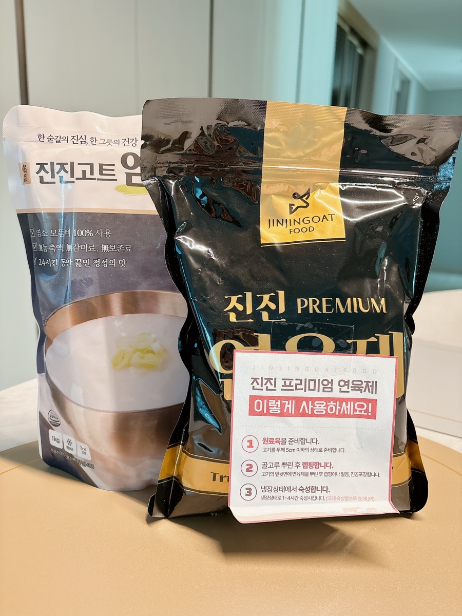 진진푸드 이미지