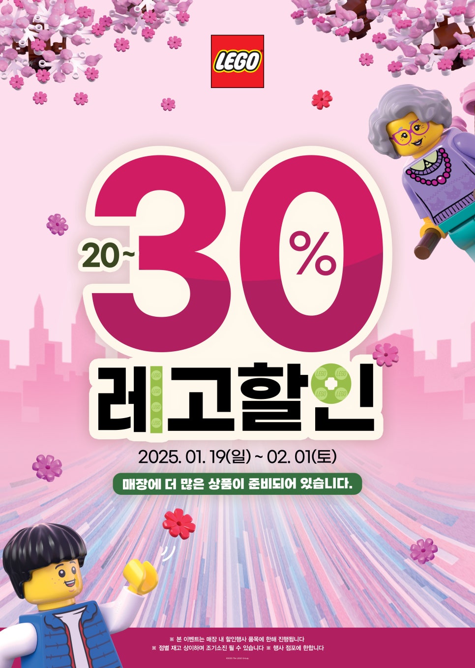 미소할인마트 이미지