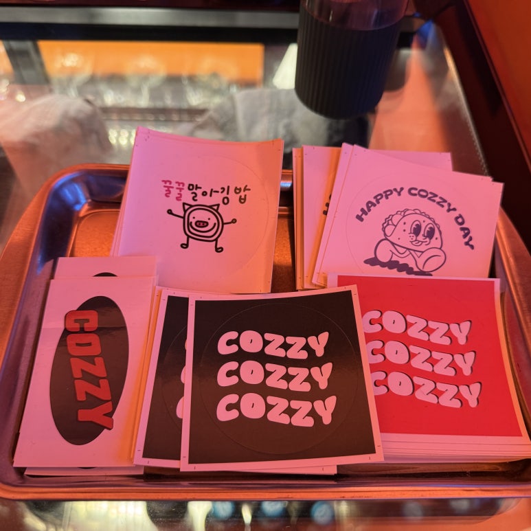 코지cozzy 이미지