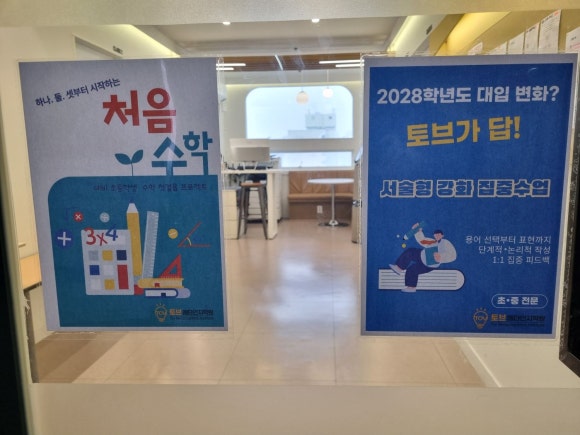 메타토브 이미지