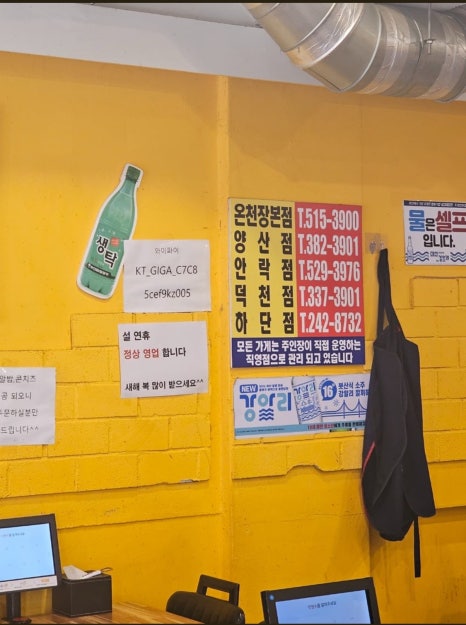 소문난쭈꾸미 이미지