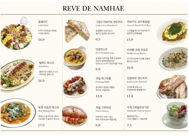레브민박 이미지