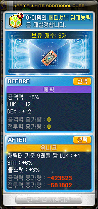 노보헤어 이미지