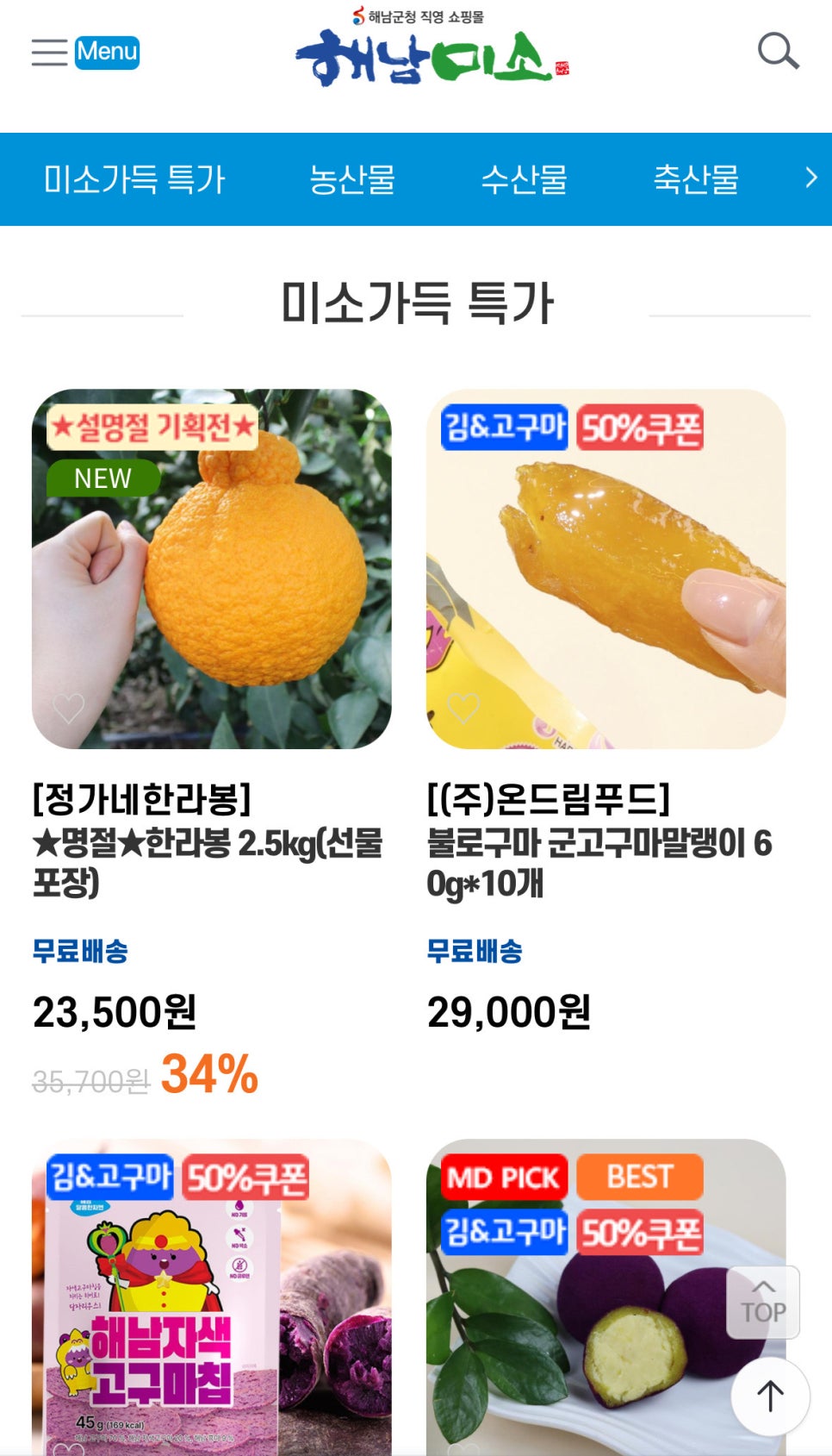 명품꾸러미 이미지