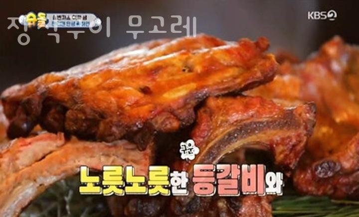 무고레 이미지