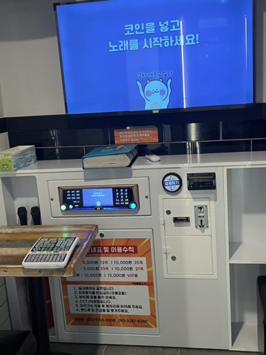 메가노래연습장 이미지