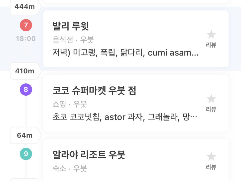 가게알라 이미지