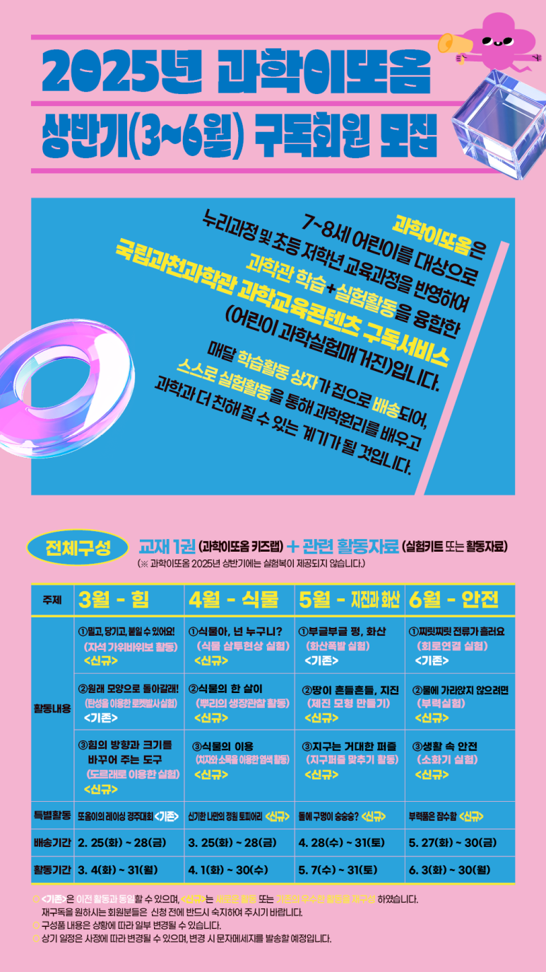 또;옴 이미지