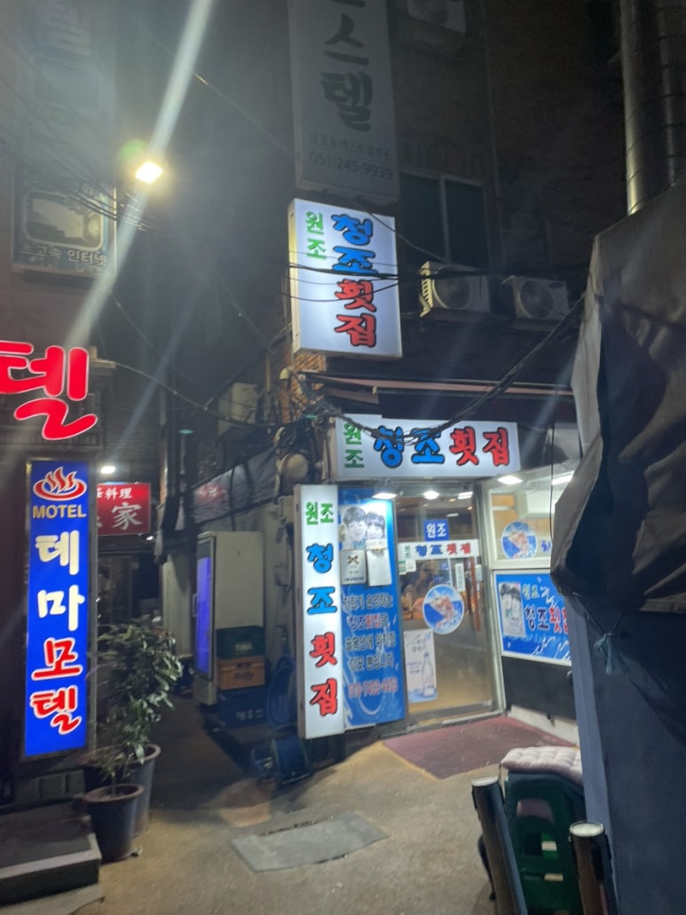 (주)청조 이미지