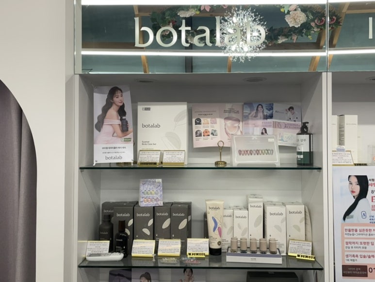 인셀덤샤인 이미지