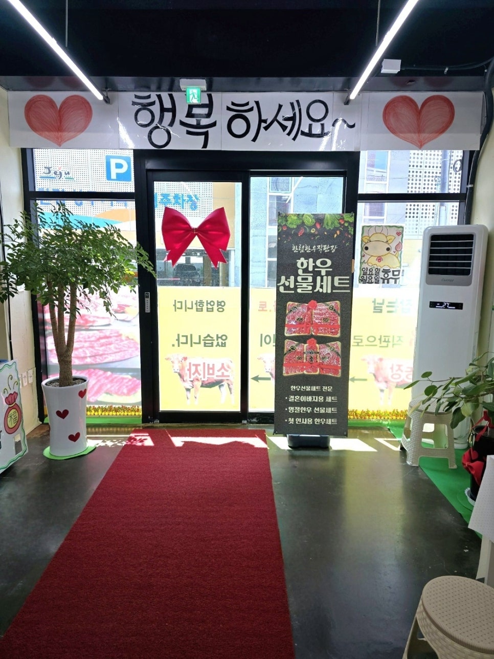 한림 한우직판장 이미지