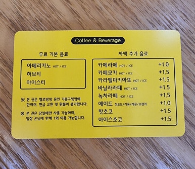 헬로방방기흥 이미지