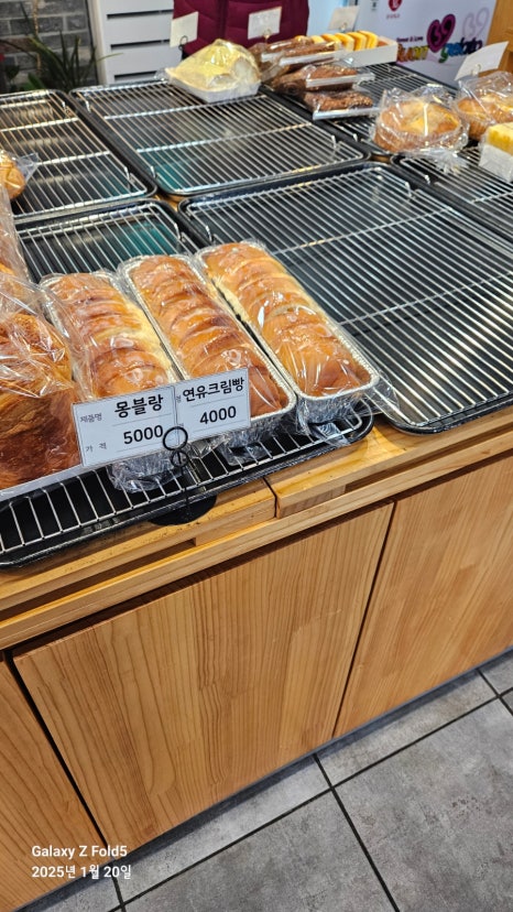 달콩제빵소 이미지