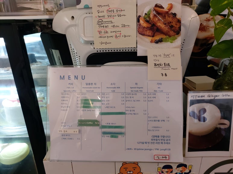 아트홀카페 이미지