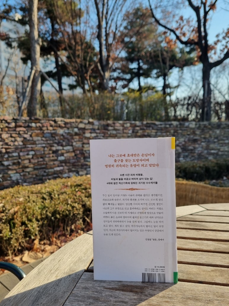 현대적산 이미지