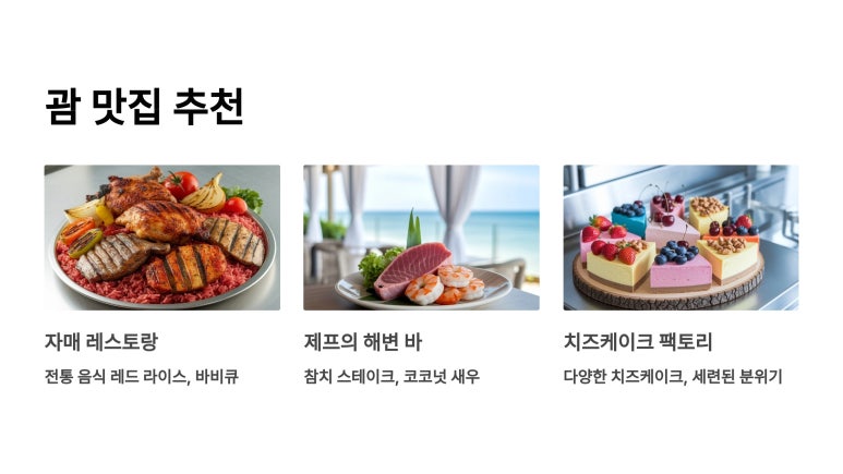 베스트케밥(BEST KEBAB) 이미지