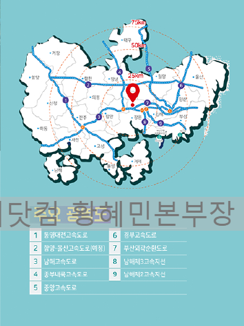 남산종합인력 이미지