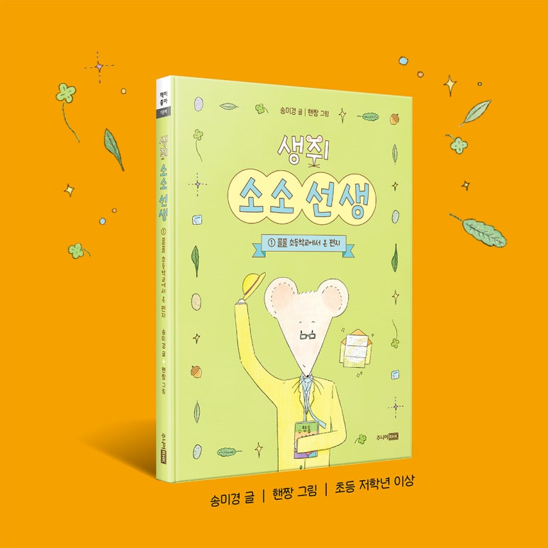 소소온 이미지