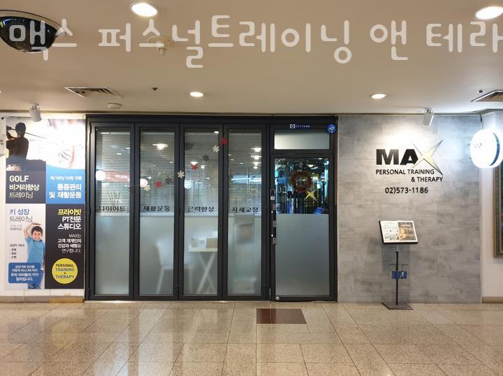 테라피스튜디오 이미지