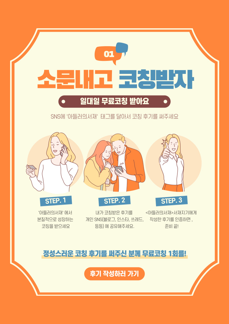 아들러의서재 이미지