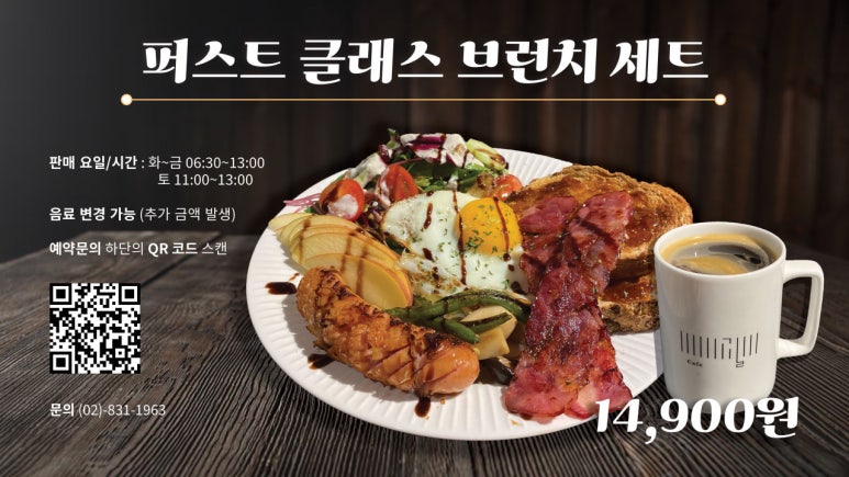 카페길 이미지