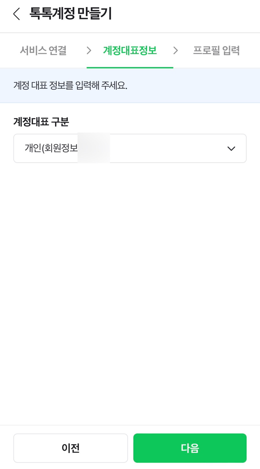 톡톡 이미지