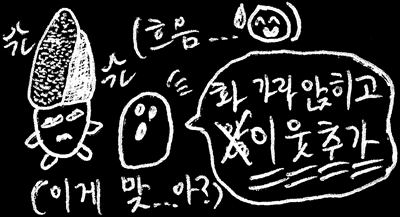 김밥나라아산 이미지