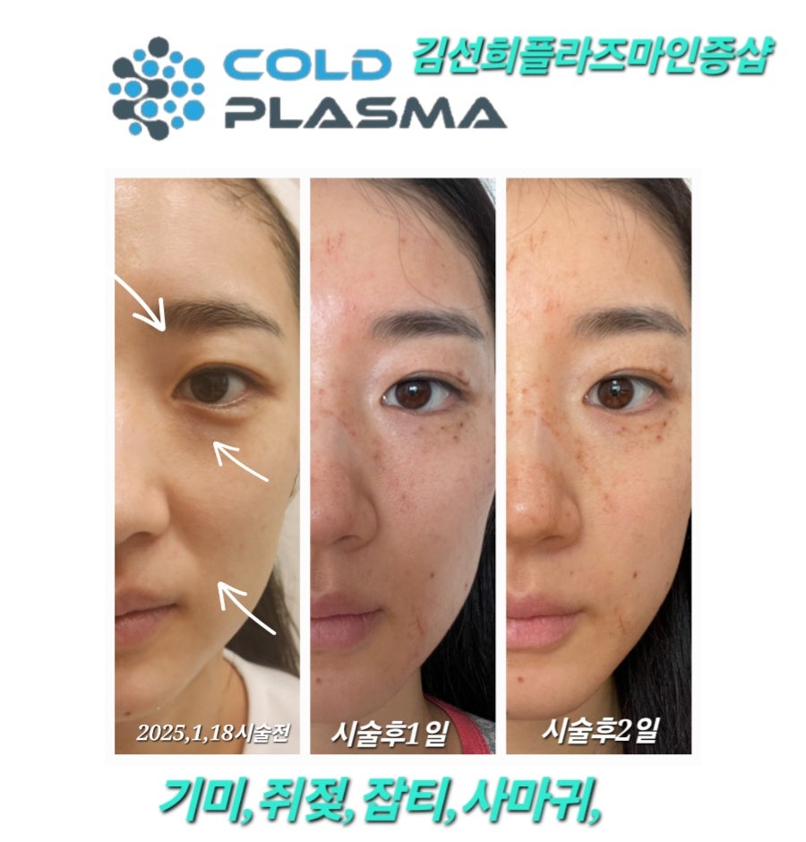 김선희 뷰티샵 이미지