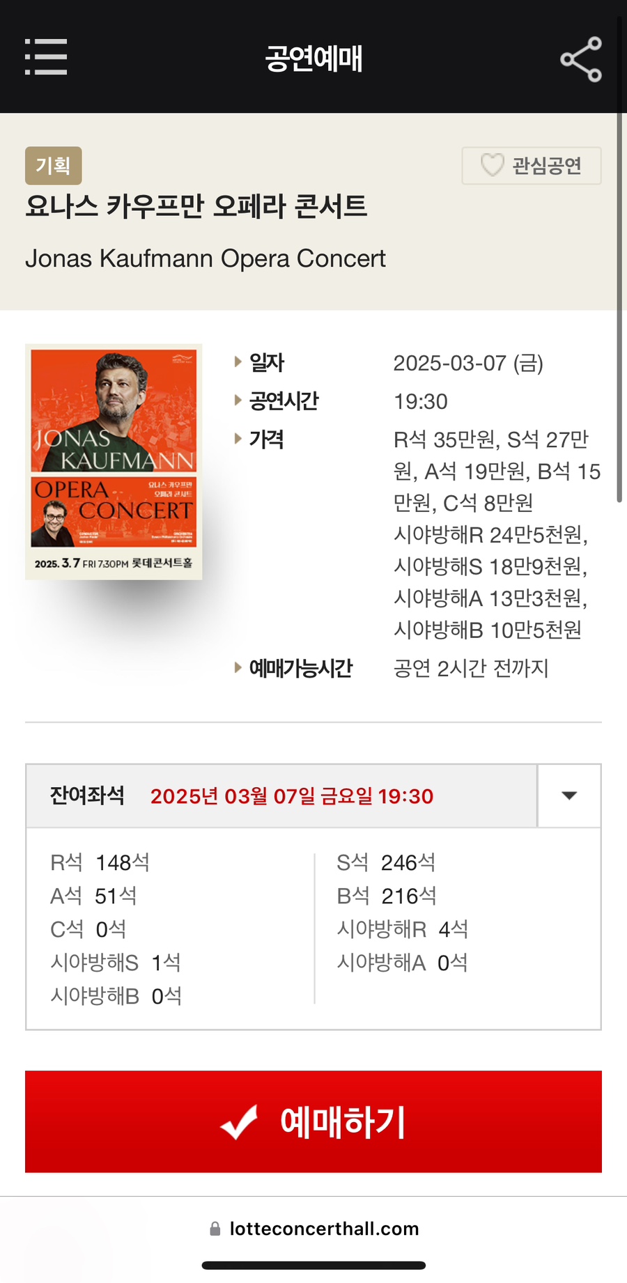 빠사지오 이미지
