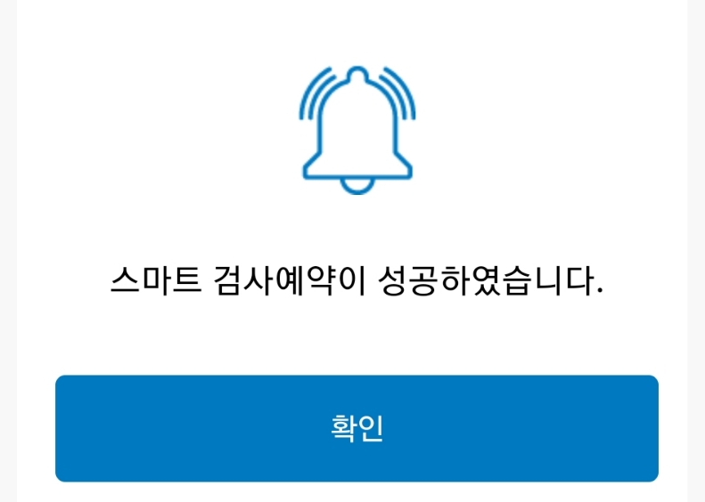 셀프코너도우미 이미지
