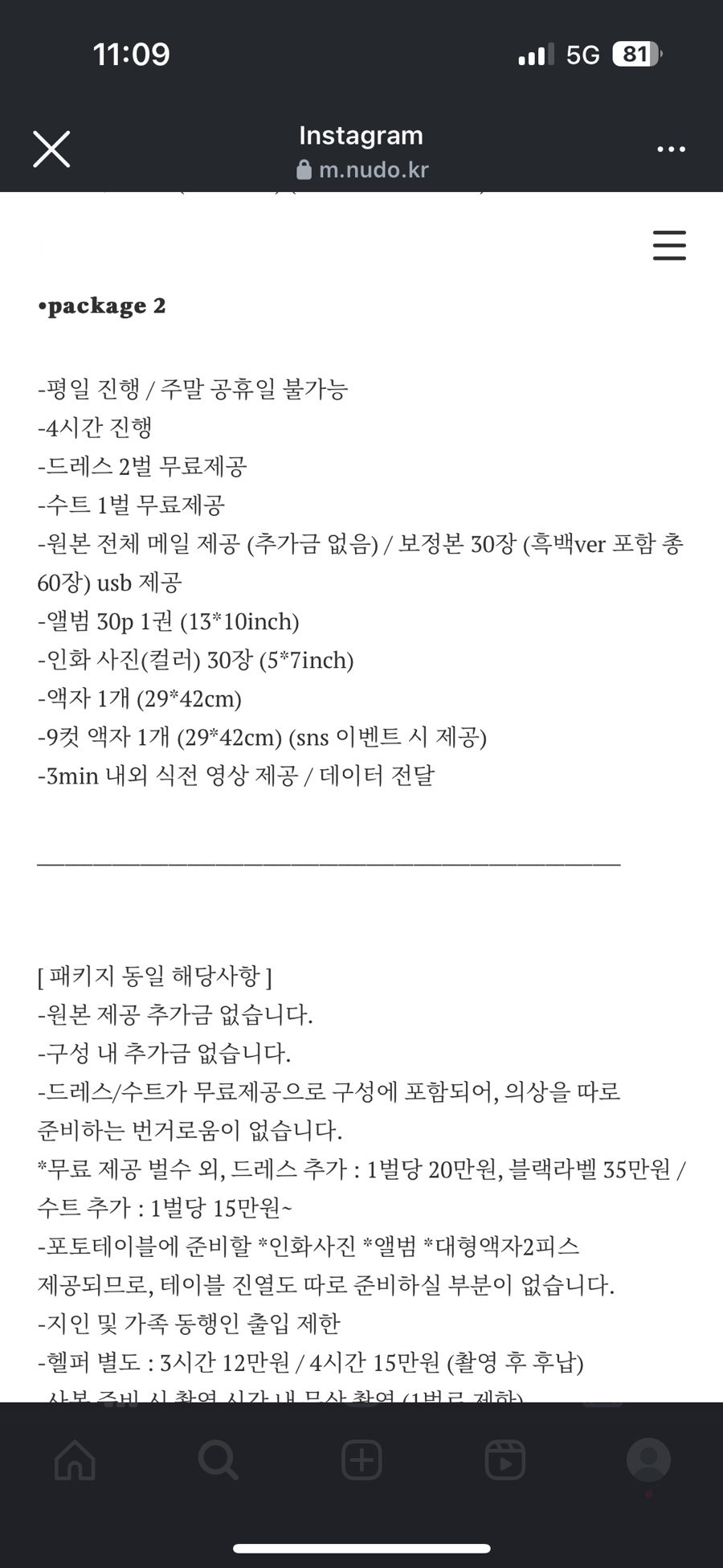 누도 이미지
